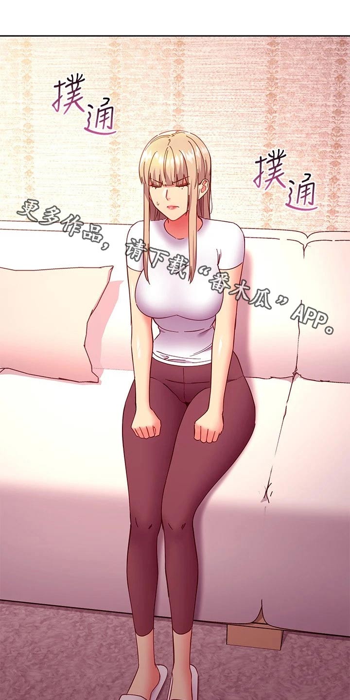 第268章：回来了0