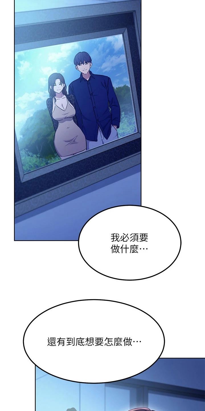 第263章：了结8