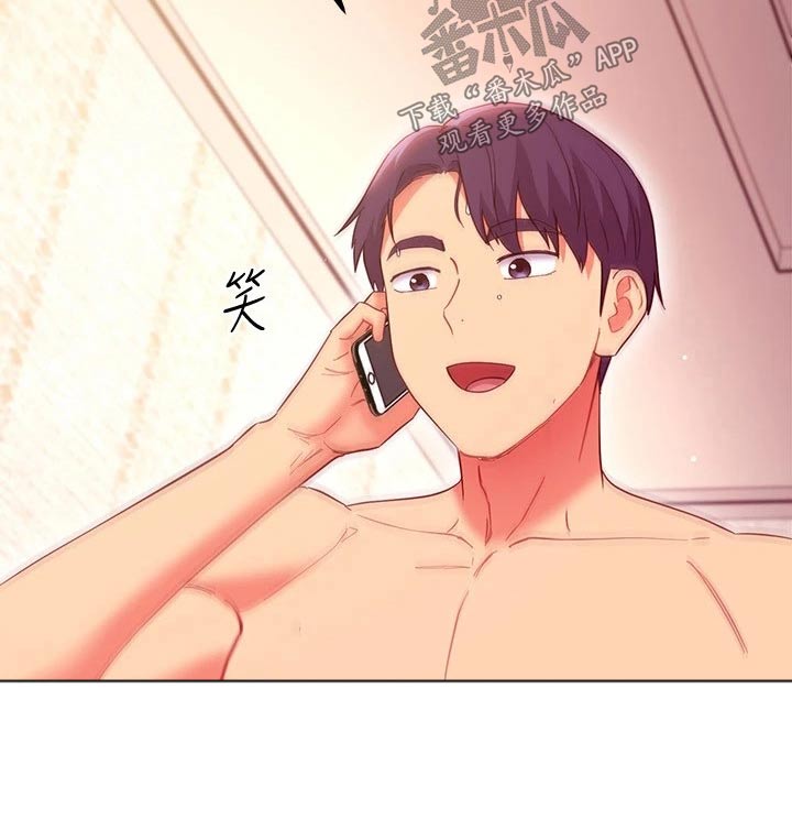 第270章：几年后【完结】10