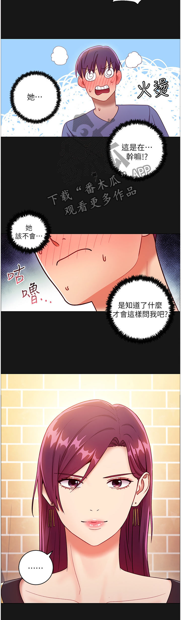 第74章：我没有5