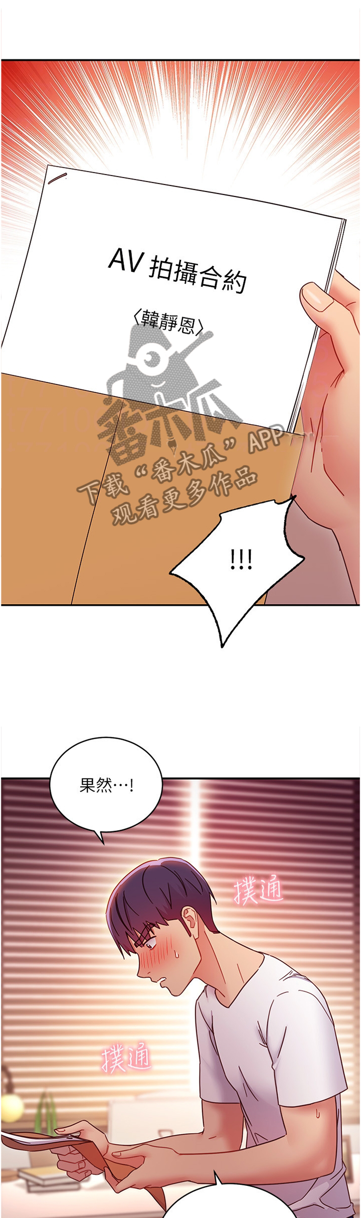第136章：照片10
