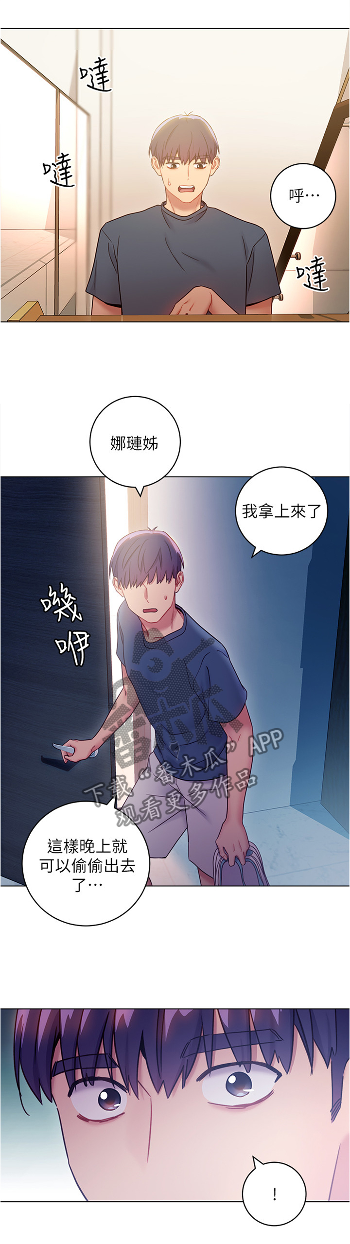 第43章：美貌7