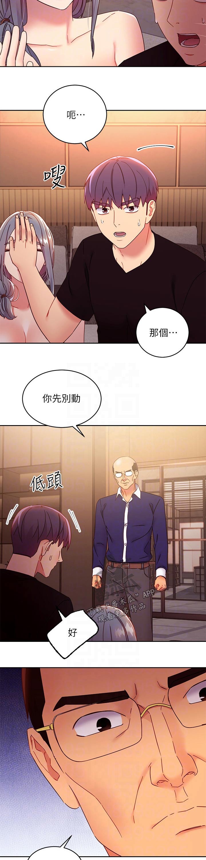 第176章：震惊1