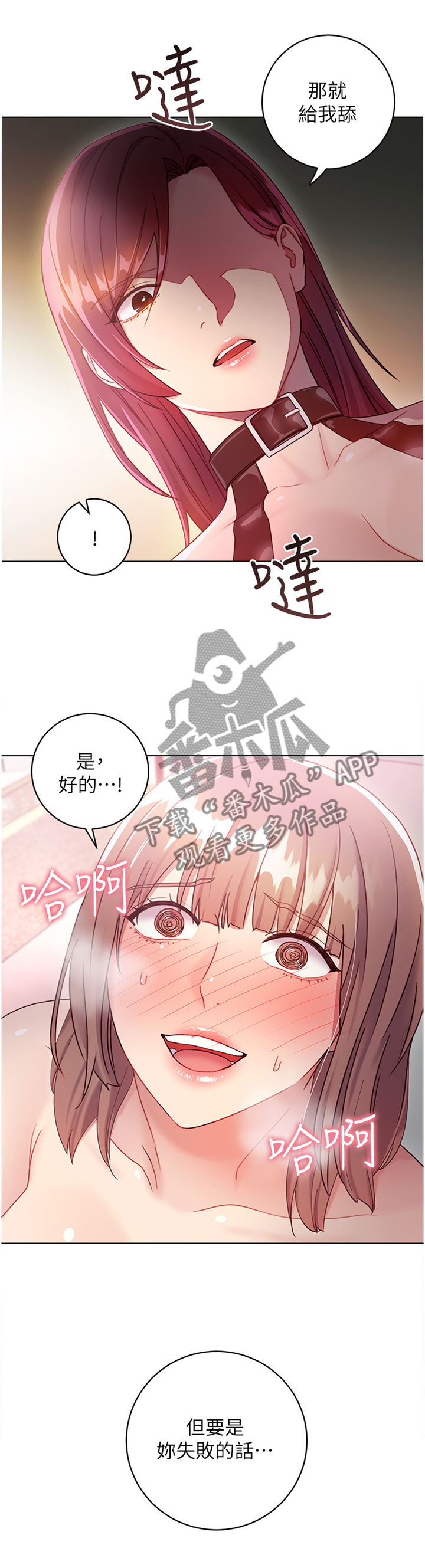 第63章：将计就计0