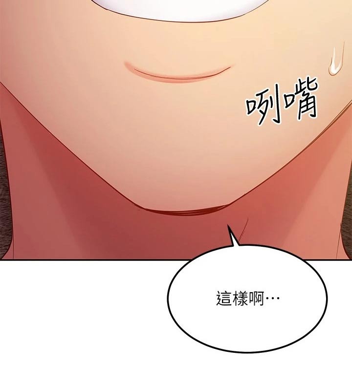 第208章：挣脱4