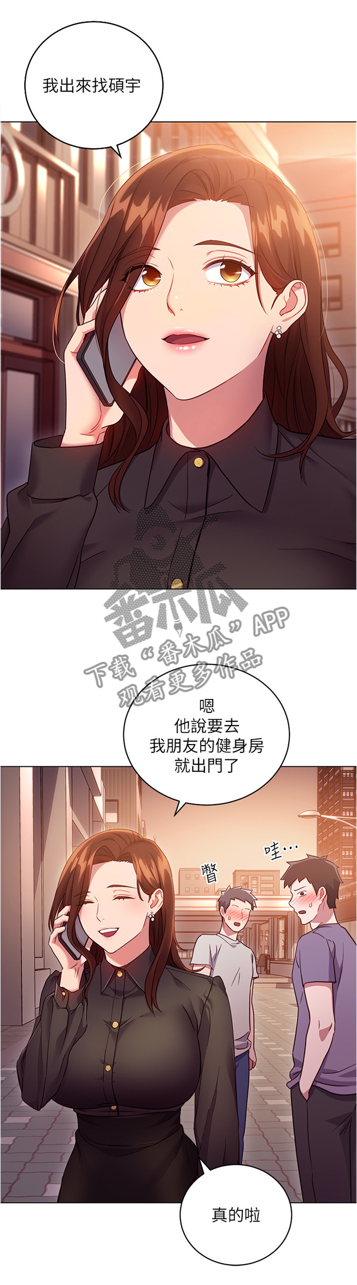 第28章：认真运动1