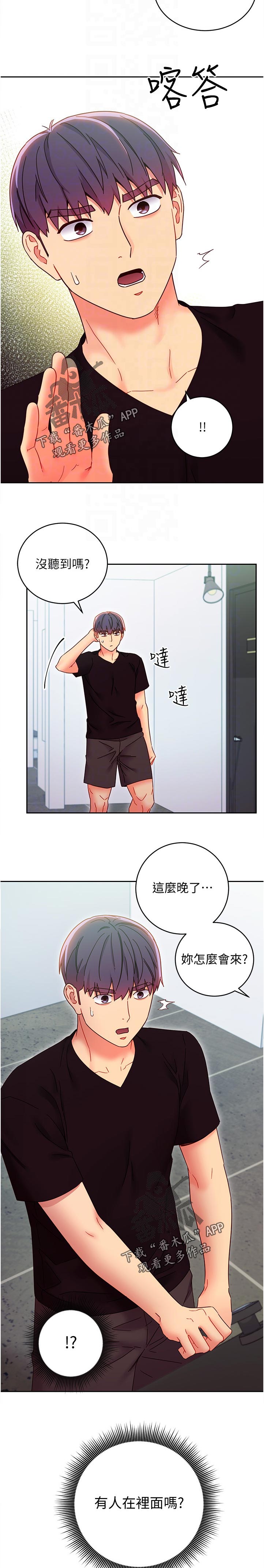 第168章：消息10