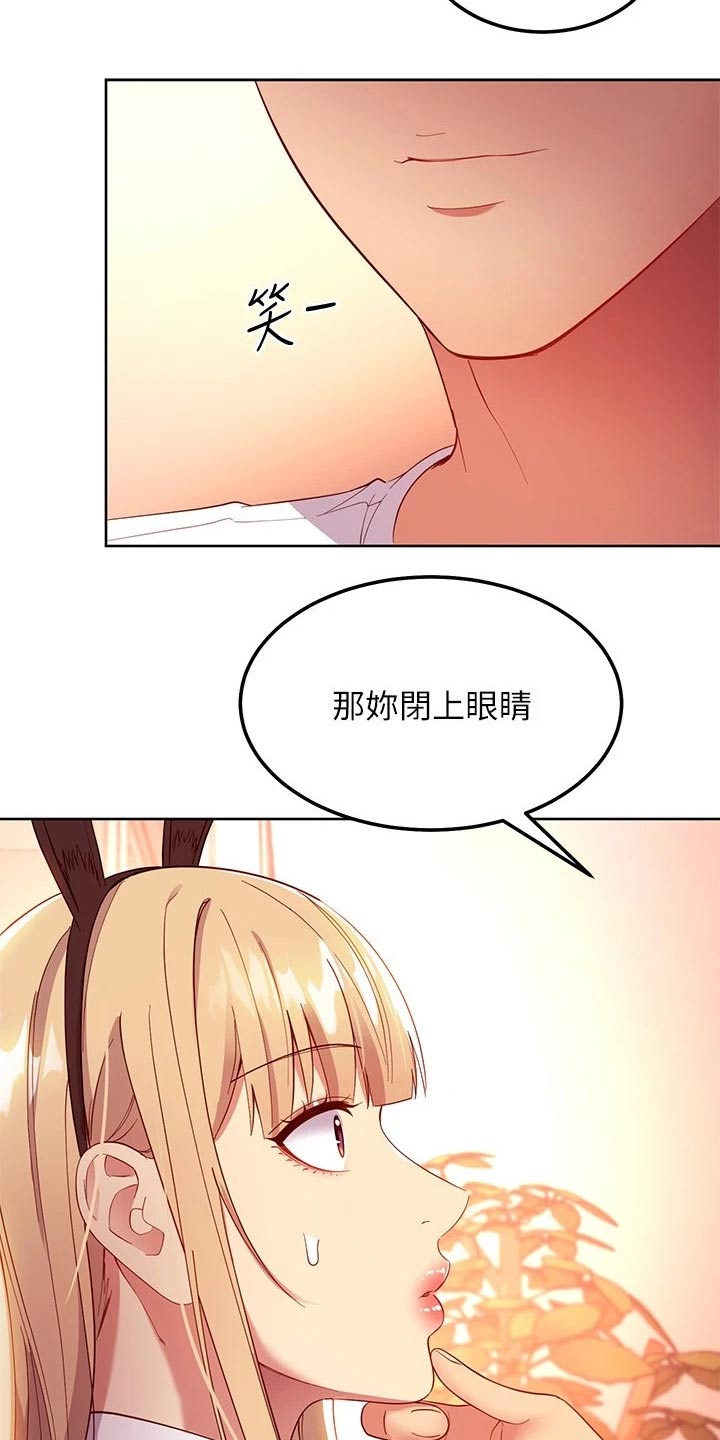 第221章：生日8