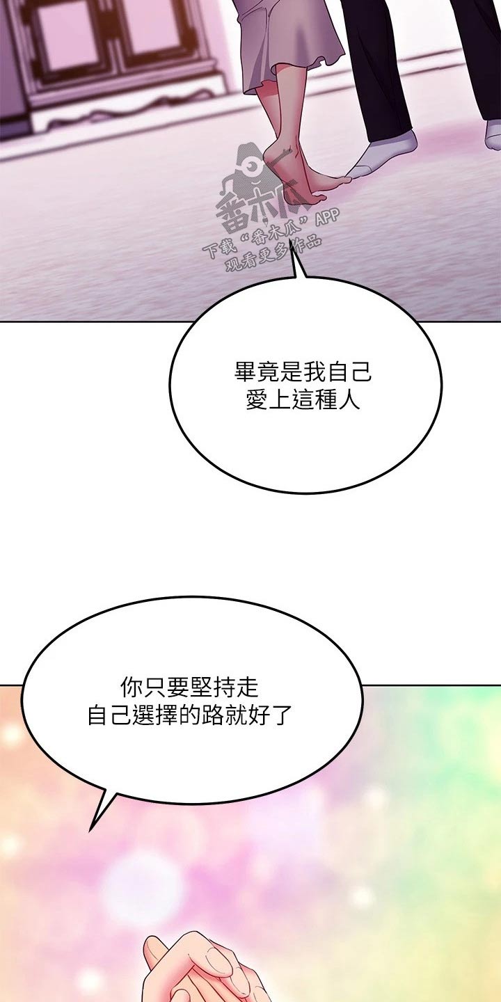 第243章：放弃的是你16