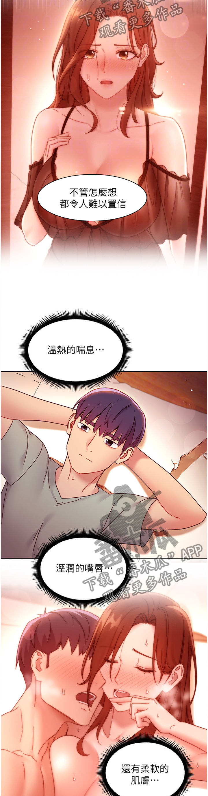 第133章：如何面对9