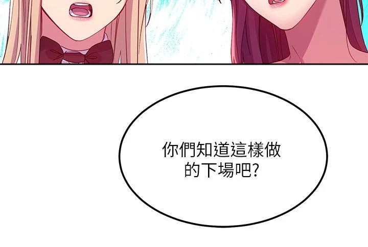 第229章：保重14