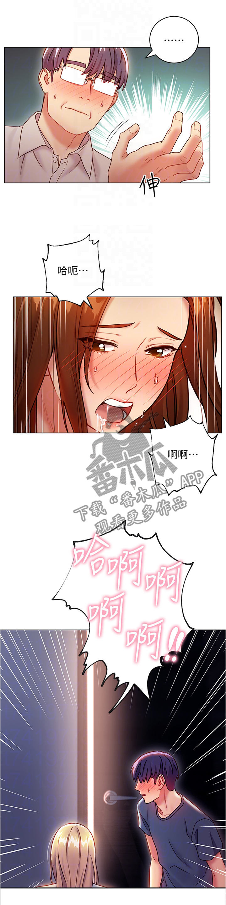 第47章：突袭2