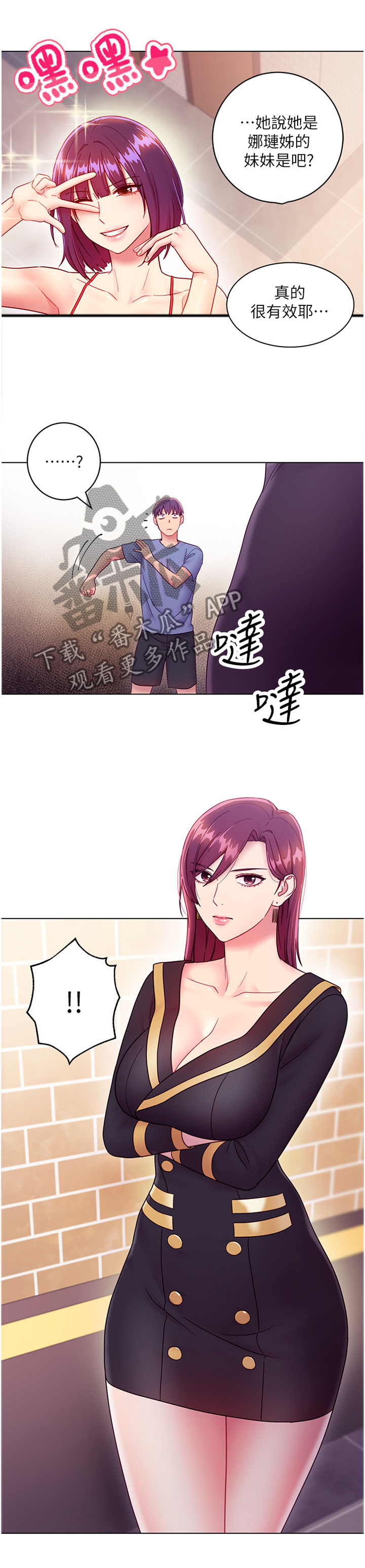 第71章：堵厕所5