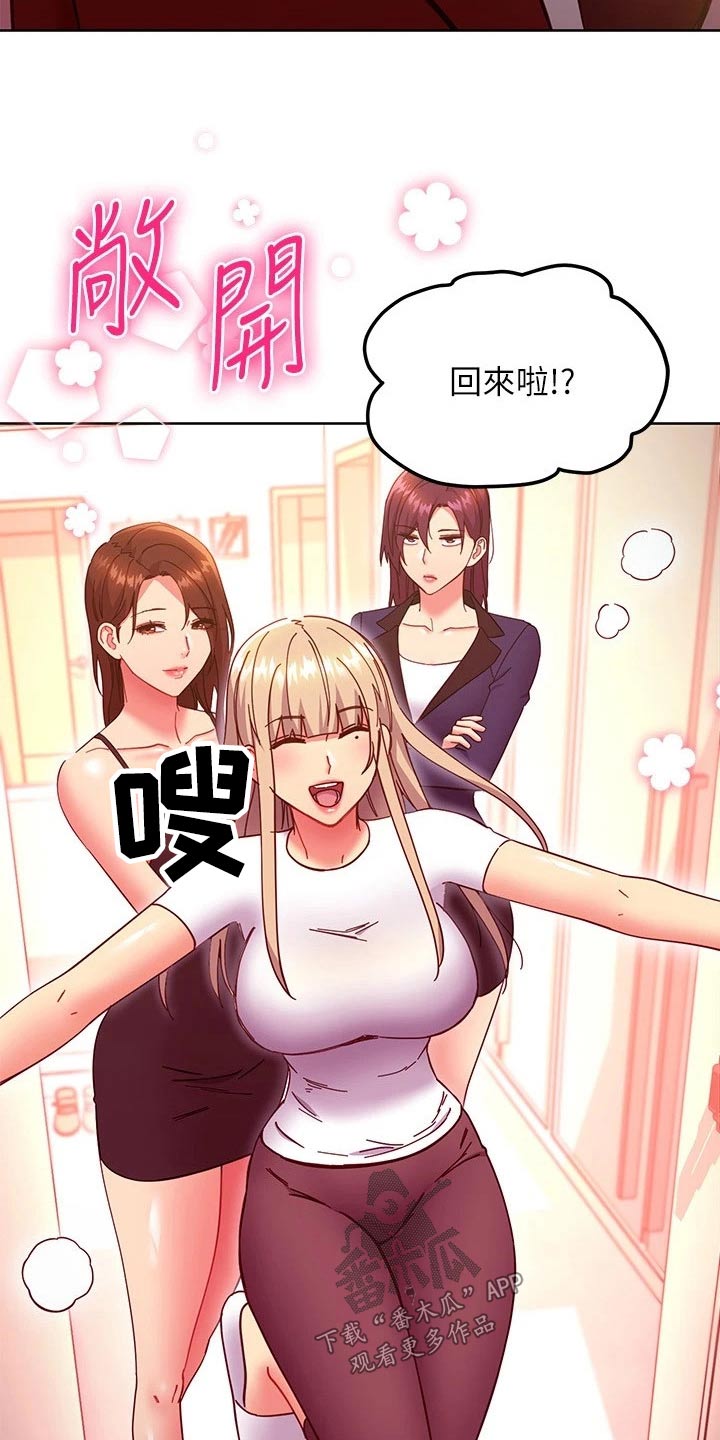 第268章：回来了16