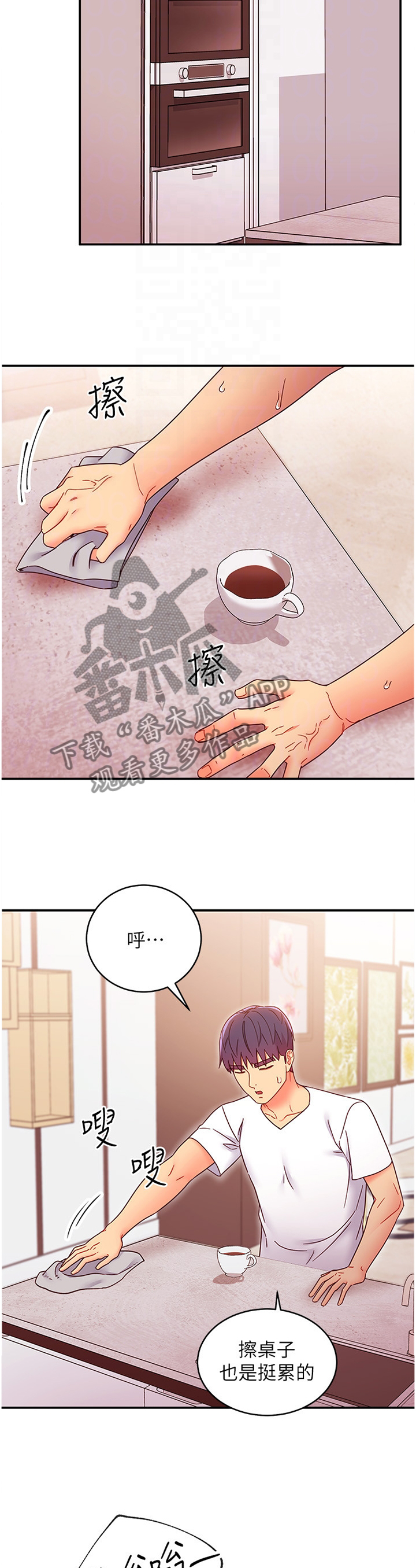 第144章：为什么!1