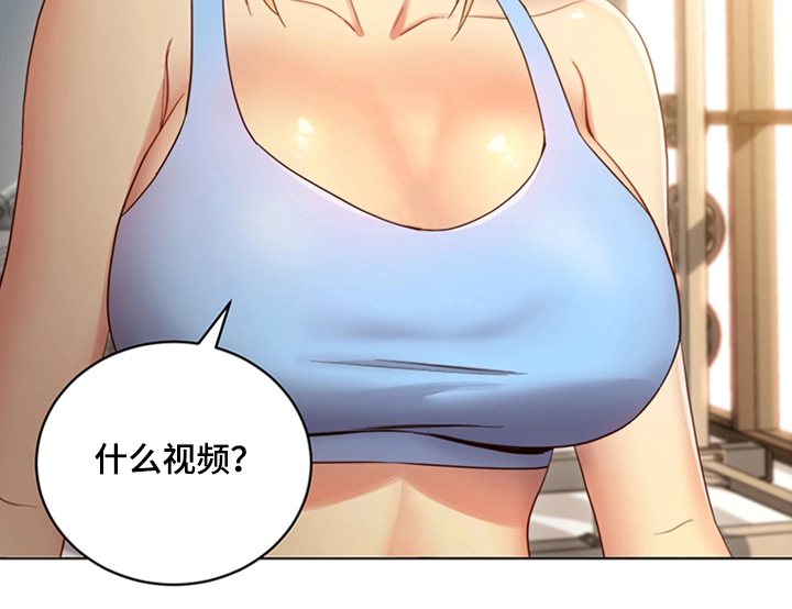 第17章：秘密15