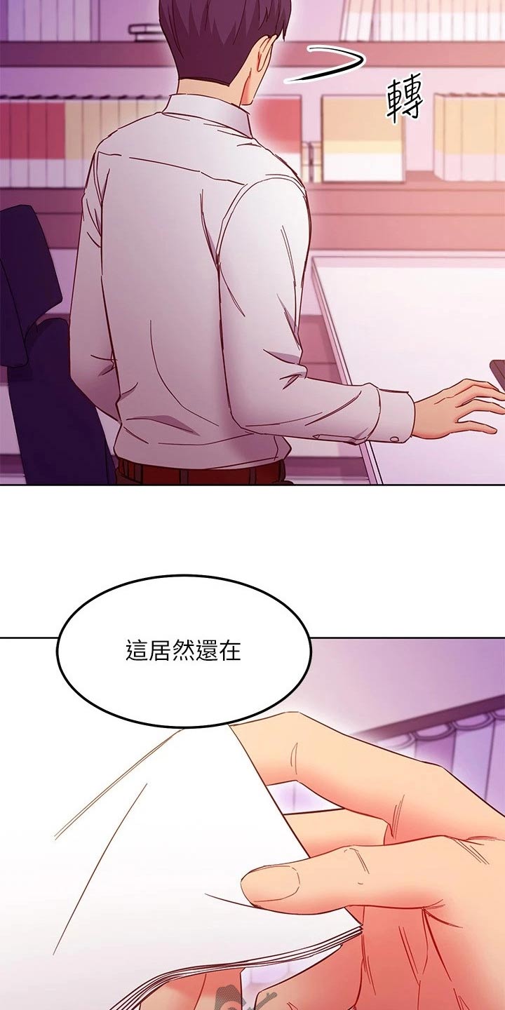第270章：几年后【完结】20