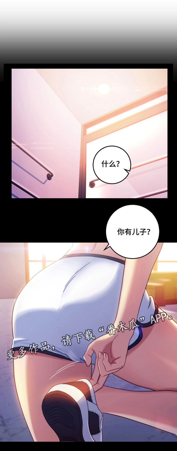 第3章：偶遇6