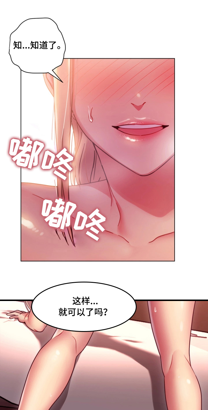 第19章：命令24
