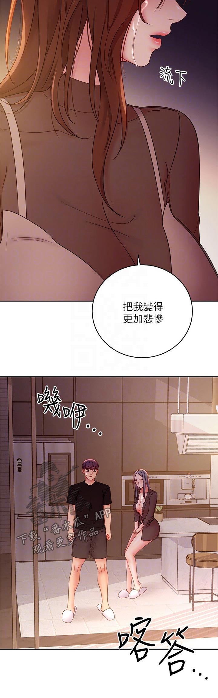 第181章：责备6