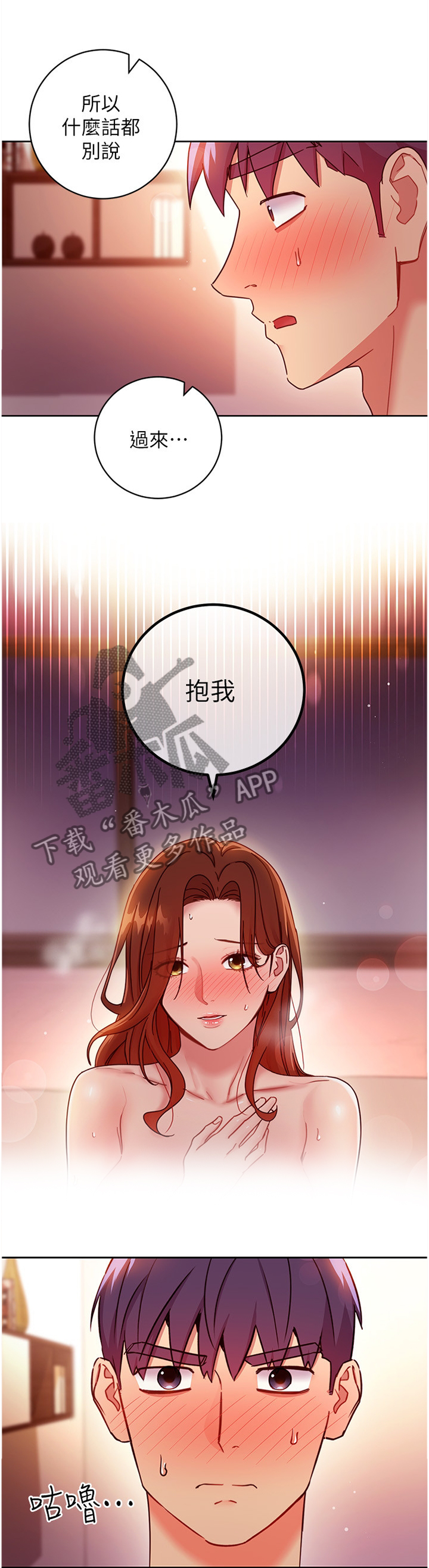 第130章：越过红线2