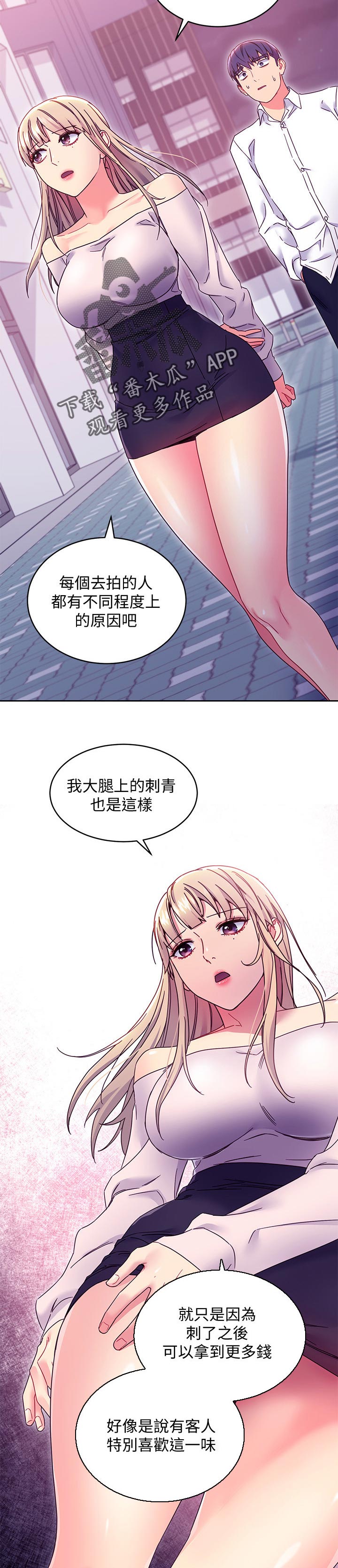 第157章：原因7