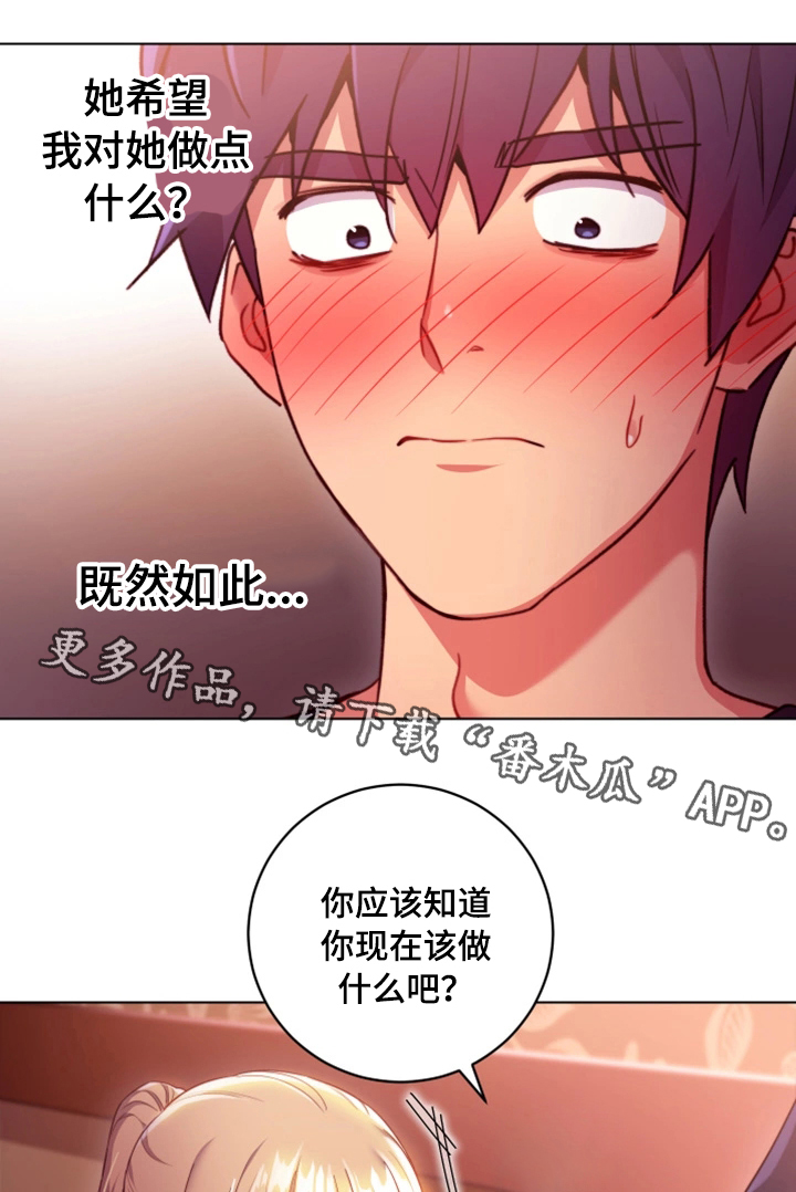 第19章：命令13
