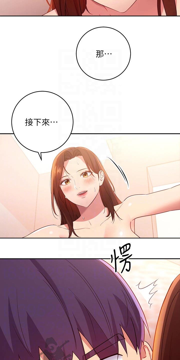 第188章：约定2