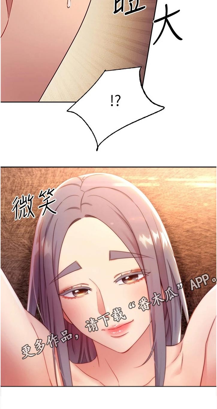 第178章：表现11