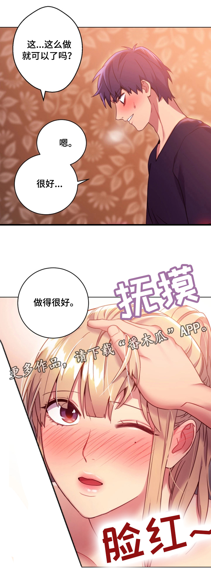 第19章：命令15