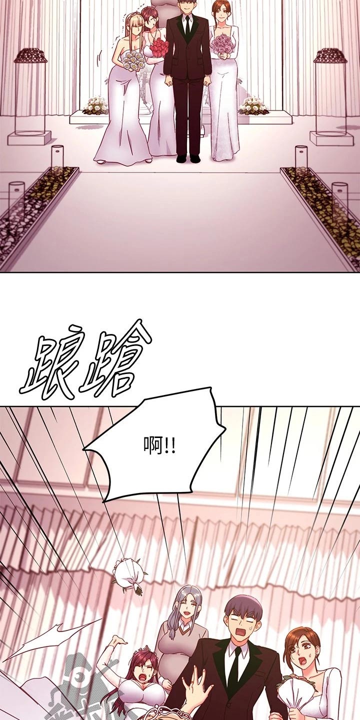 第267章：不一样的婚礼14