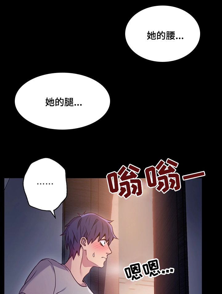 第16章：邪念5