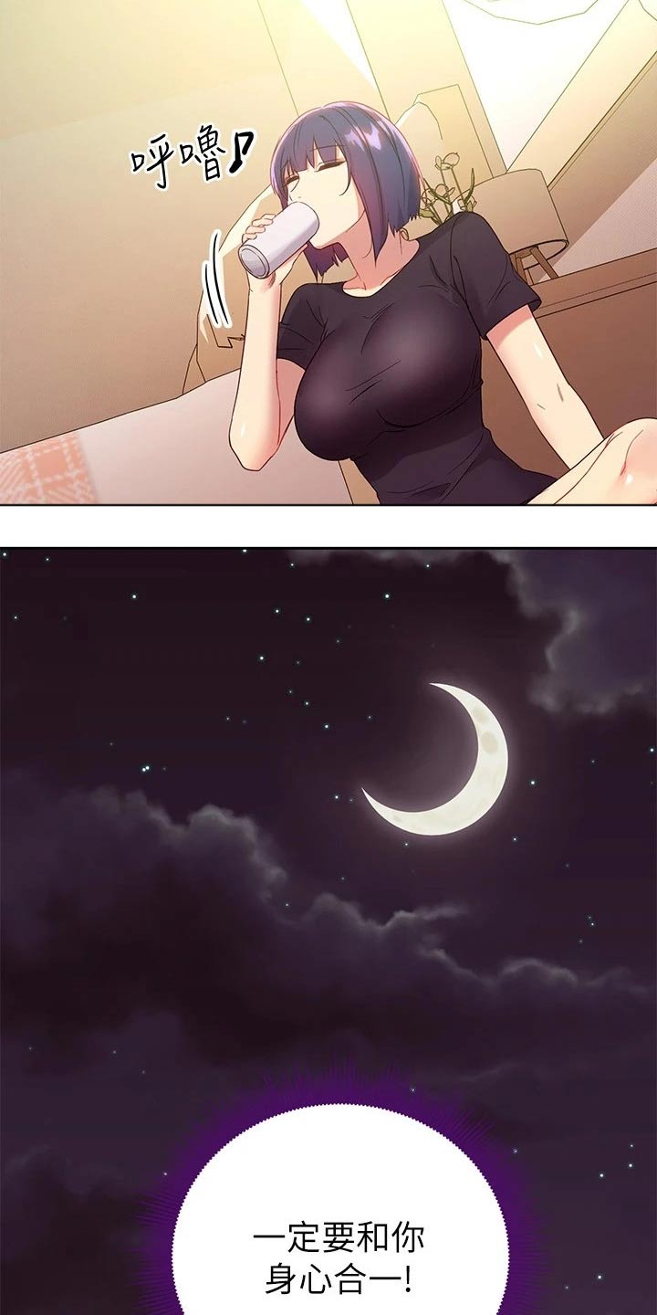 第191章：尴尬局面18