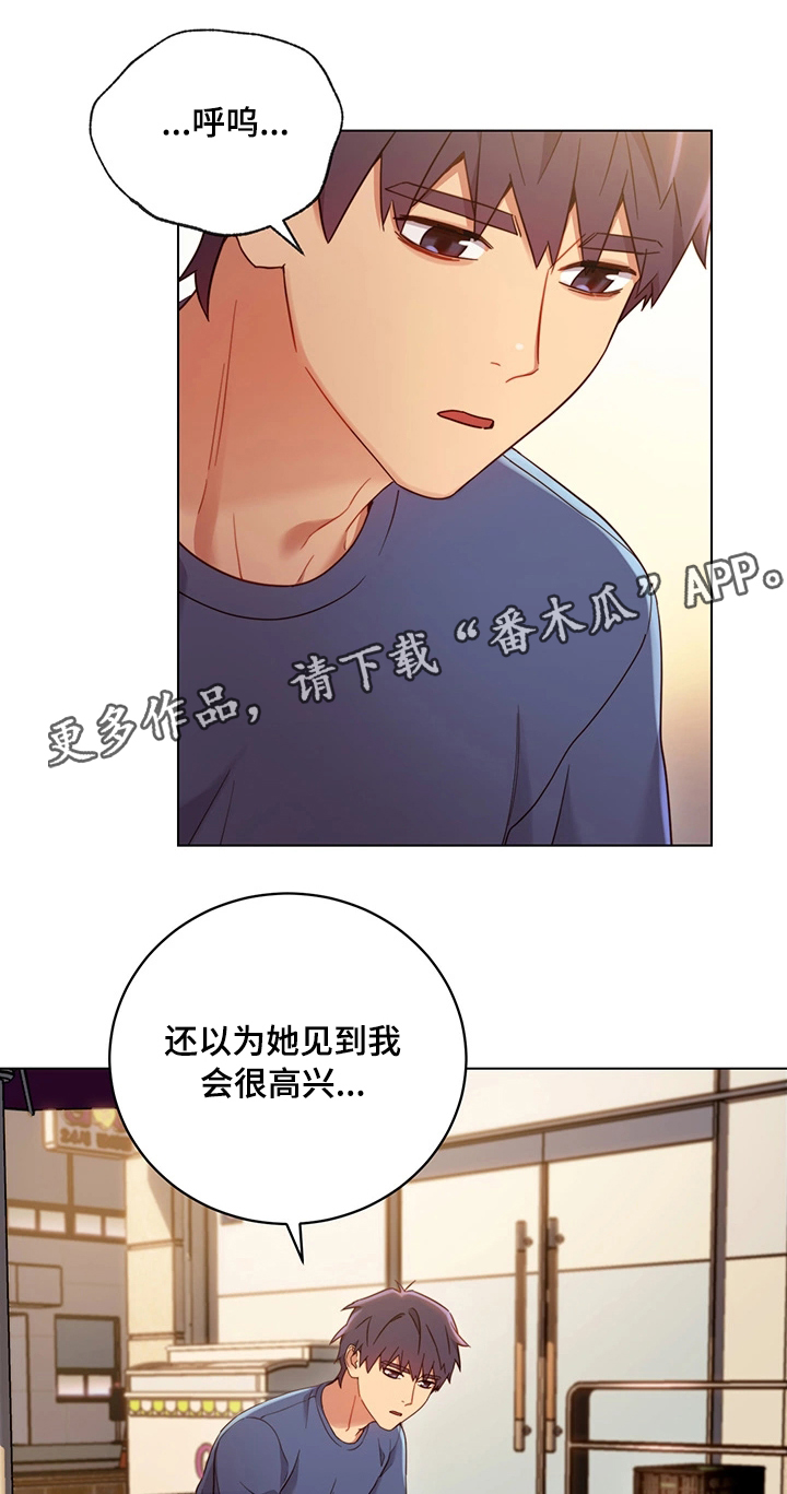 第24章：骚扰0