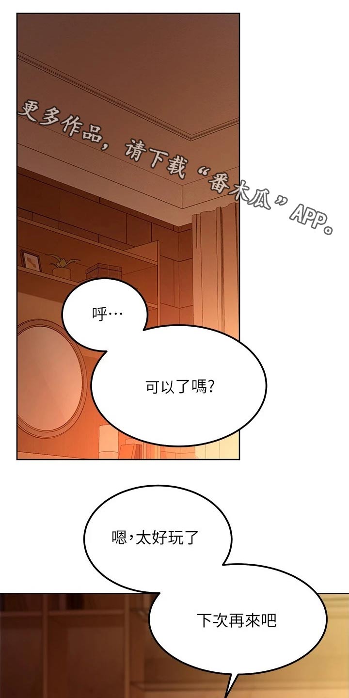 第212章：合约0