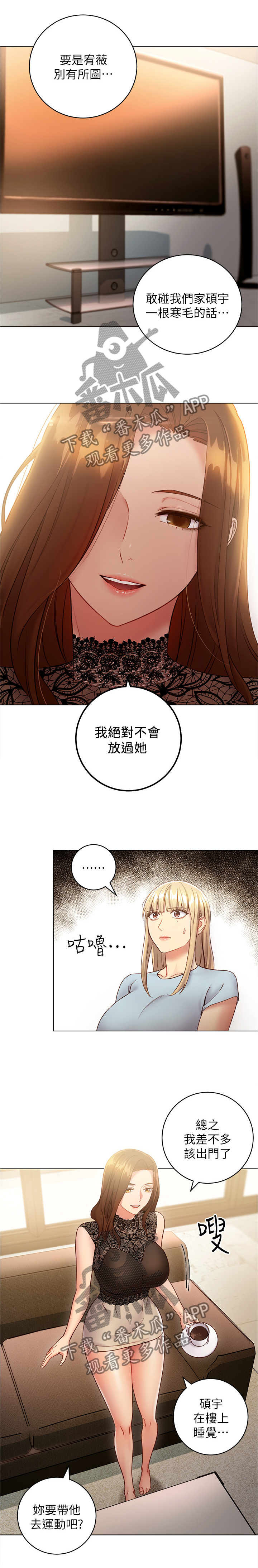 第40章：陶醉6
