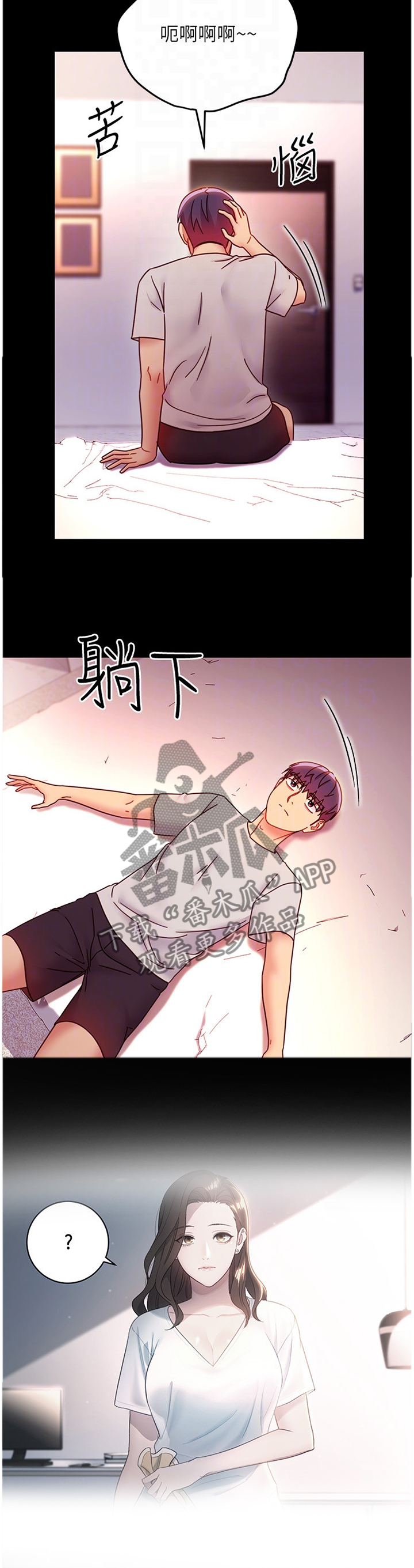 第126章：道歉7