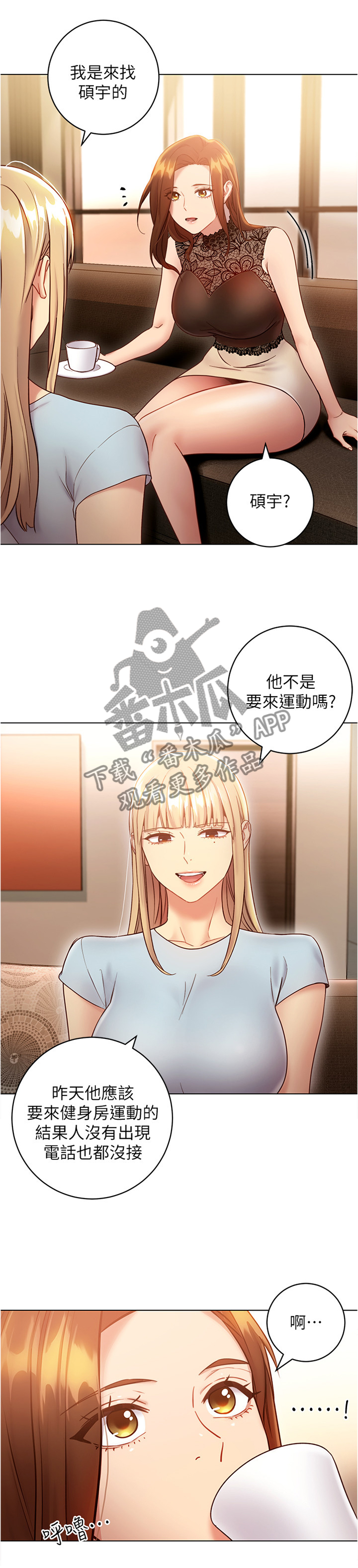第40章：陶醉1