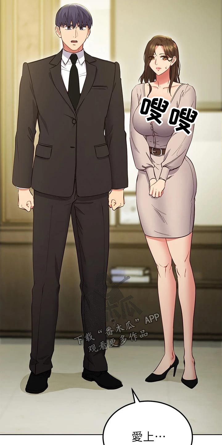 第236章：正面对决9