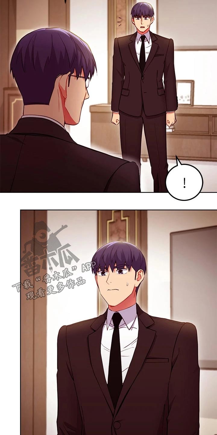 第236章：正面对决19