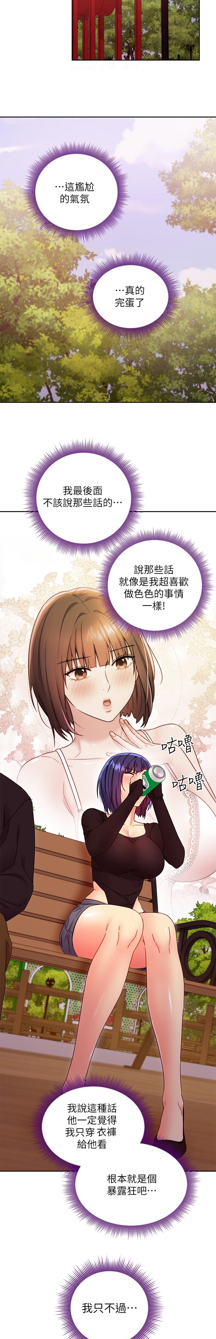 第161章：往前推1