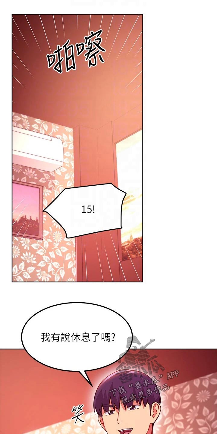 第252章：只剩一人20