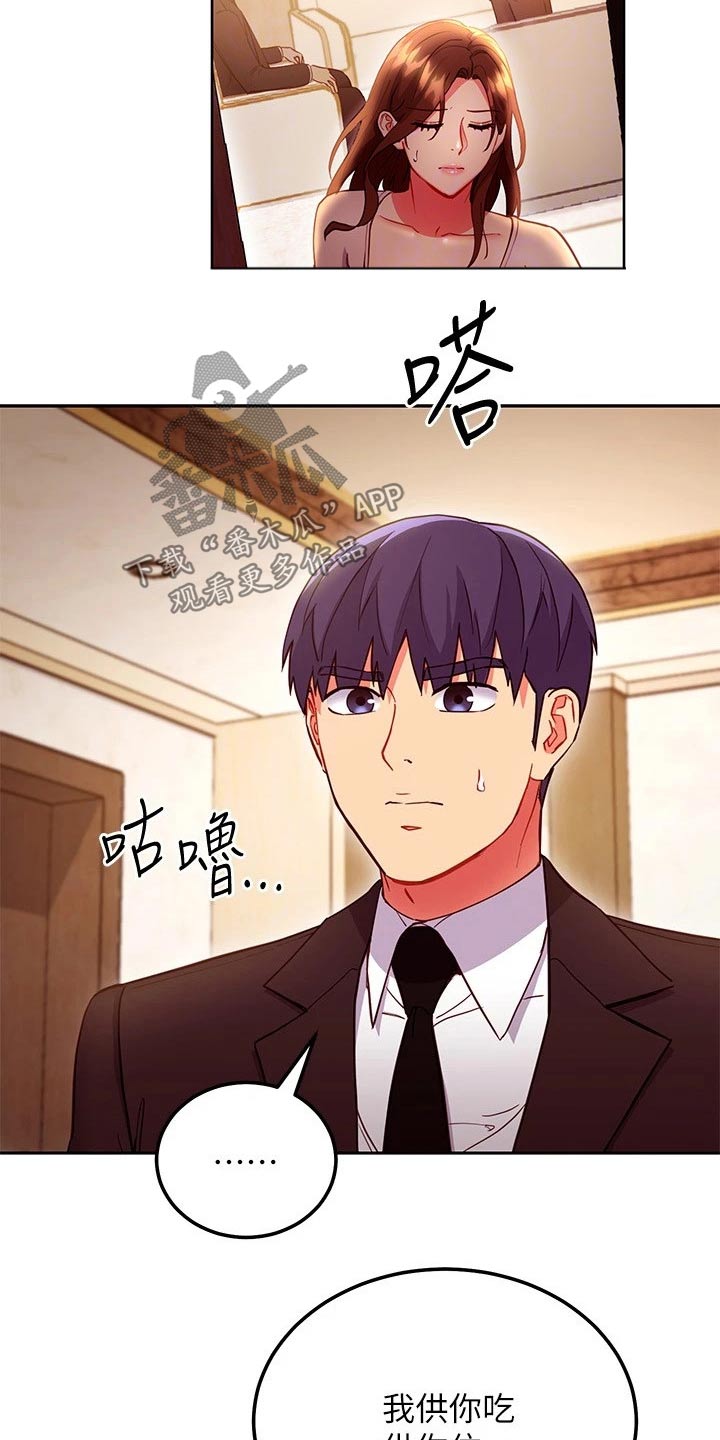 第236章：正面对决22