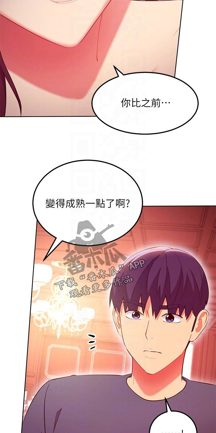 第246章：开始吧10