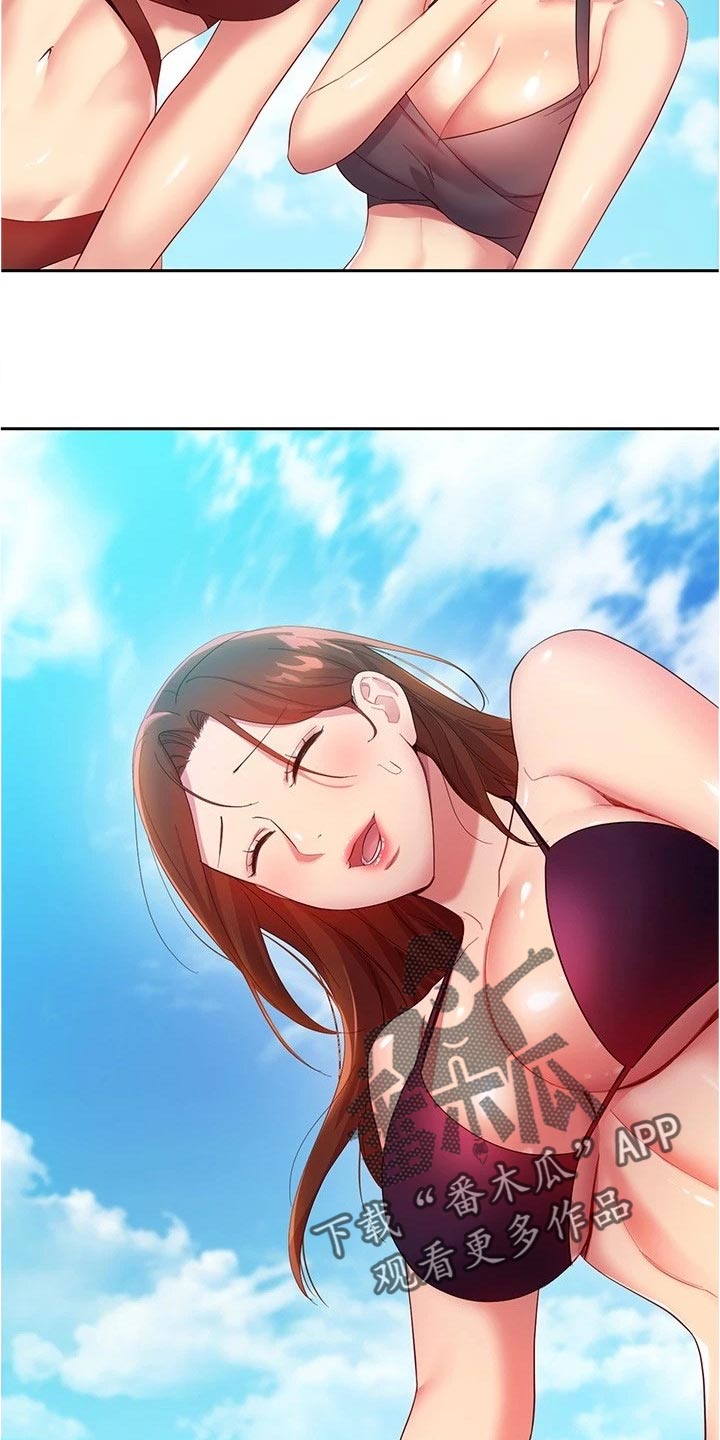 第197章：迷茫18