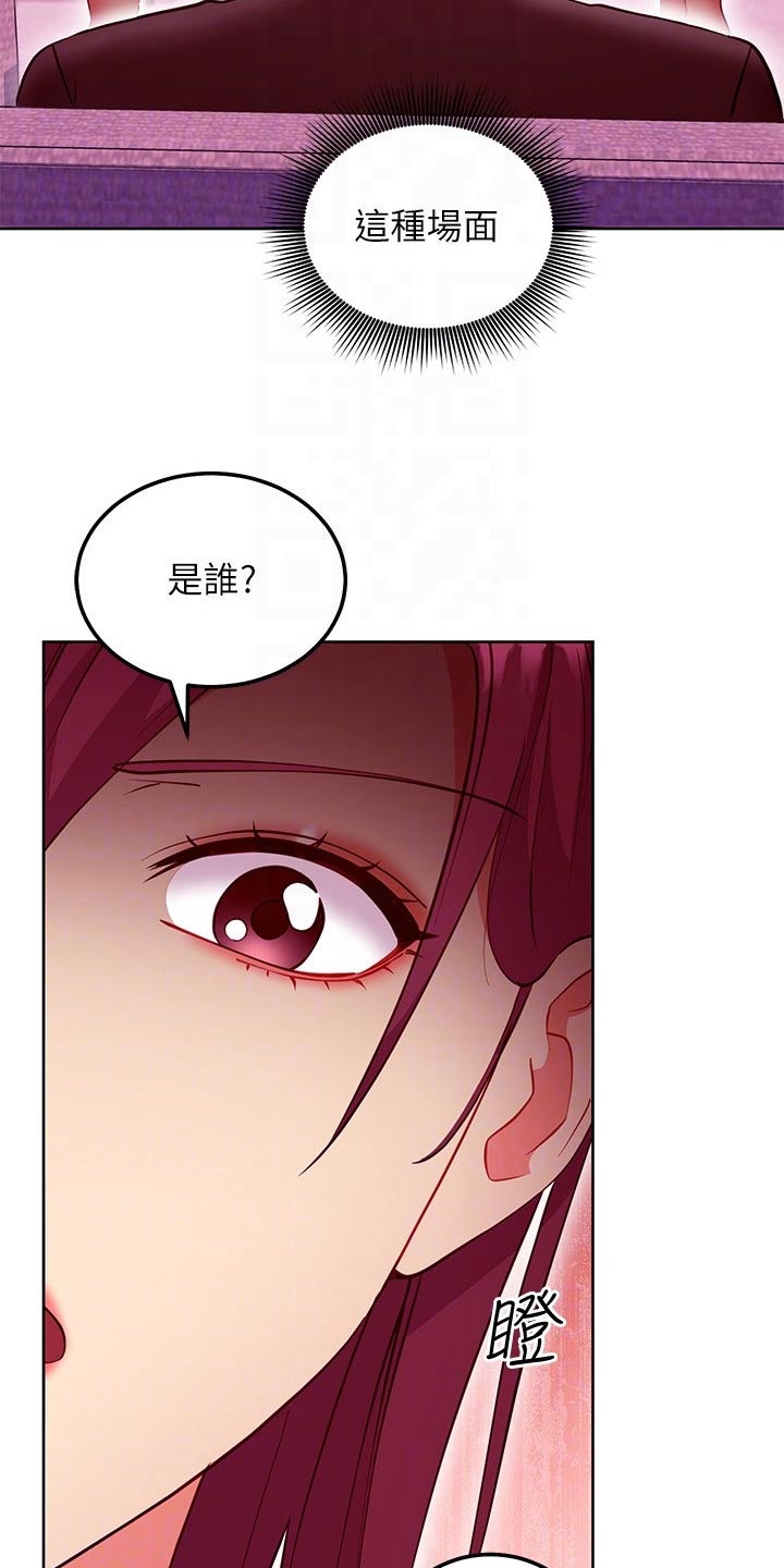 第255章：不选14