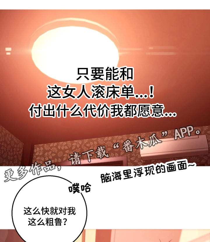 第6章：必须证实11