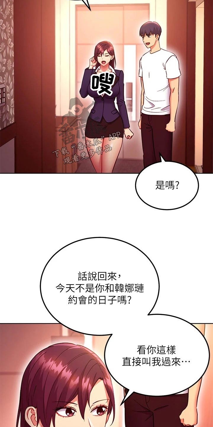 第252章：只剩一人5