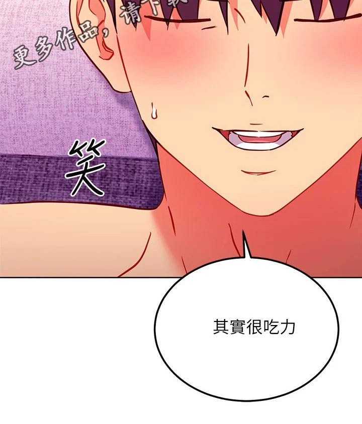 第260章：别忘了13