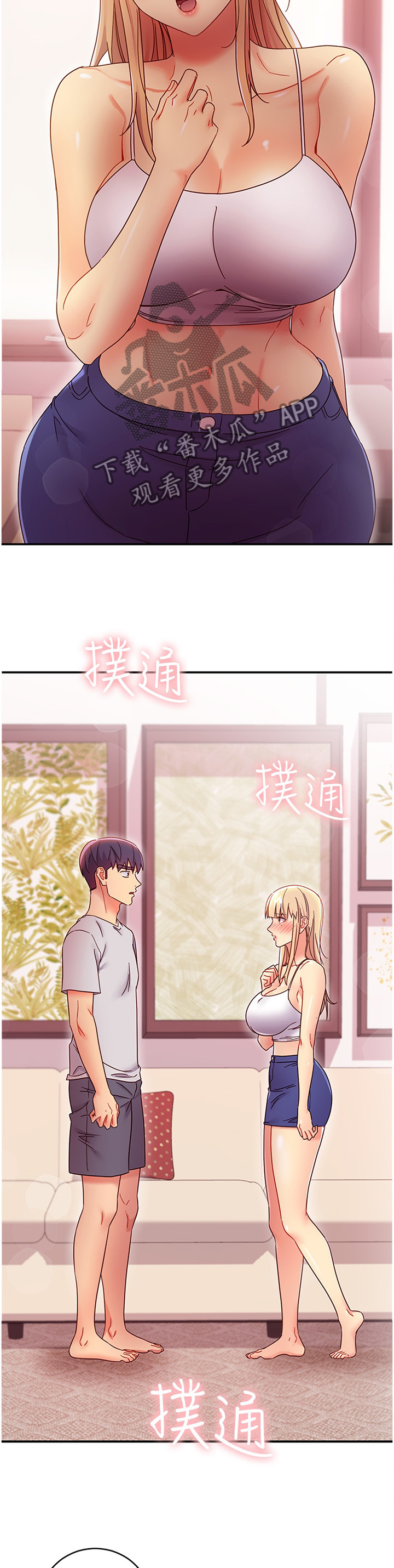第147章：拒绝9